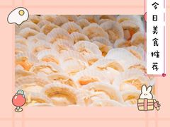 -亚马逊海鲜自助(梅溪湖步步高店)