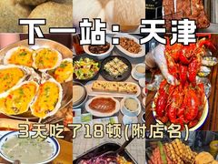 -必点海鲜·海肠捞饭(滨江道一店)