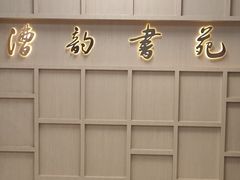 -漕河泾街道图书馆(漕河泾社区文化活动中心店)