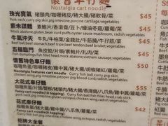 -新记美食(关闸店)