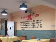 -得记得潮州海鲜砂锅粥(宝业路店)