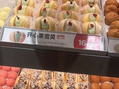 -東更道点心行(大悦城店)