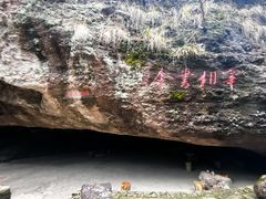 -十九峰景区