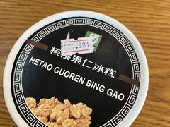 冰糕-老大昌(淮海中路店)