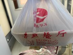 -杏园餐厅(西四北大街店)