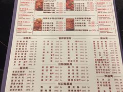 菜单-蝎王府羊蝎子(西直门店)