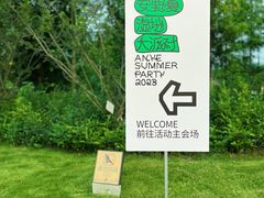 -三垟湿地