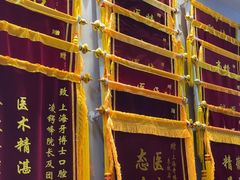 -牙博士口腔品牌连锁(杨浦店)