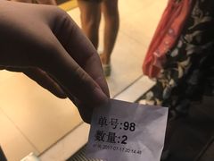 -1点点(银座和谐广场店)
