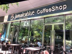 门面-JamaicaBlue(新城国际店)