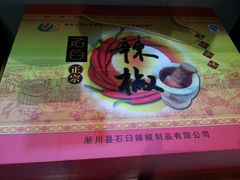 商品-南阳建业森林半岛假日酒店