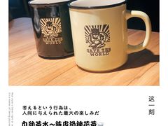 -新太二·鲜料川菜(花都融创茂店)