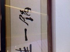 -古洼一锅鲜(开发区店)