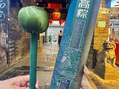 -陕拾叁-西安糕点(北院门创始店)