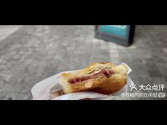 -嘉华饼屋JOY BAKERY(南屏街店)