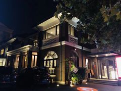 -陆壹捌餐厅(五大道店)