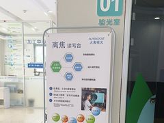 -成都新视界眼科医院·近视手术·儿童近视