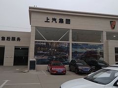 -上汽荣威飞凡体验中心(莲池南二环店)