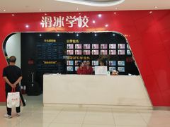 -全明星滑冰俱乐部(万象城店)