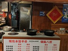 -邵年鸽(杨庄店)
