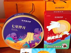 -好友缘酒家(皇冠店)