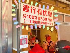 门面-丁家脆哨(民生路店)