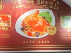 -滋味满屋美食坊(上海街店)