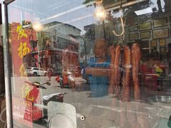 -黄连大头华烧鹅店(大良店)
