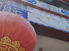-峨嵋酒家(地安门店)