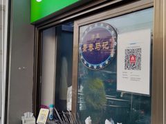 门面-景泰马记电烤串
