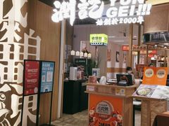 门面-润记·臻选·广东餐馆(狮山龙湖天街店)
