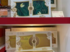 -皇玥(尖沙咀店)