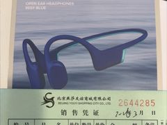 -鹰巢数码EAGLE’S NEST(燕莎店)