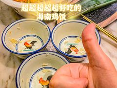 -一嗨租车(凤凰机场店)