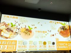 -探鱼·鲜青椒爽麻烤鱼(领展购物广场店)