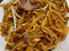 炒牛河-二郎田鸡(洛溪食街店)