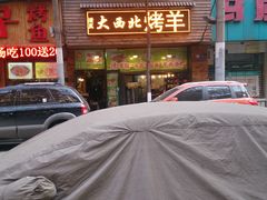 -可可大虾武汉土菜大排档(万松园1店)