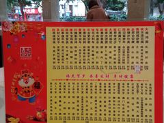 时令菜牌-大欢喜饭店(江怡路店)