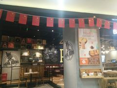 门面-棒约翰比萨·意面(剑河店)