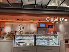 -CloudD'or可露朵蛋糕(1733商业空间店)