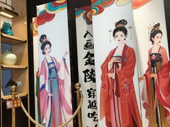 -曙光薇酒店(南京夫子庙老门东店)