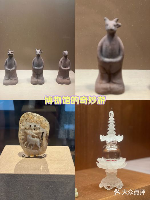 苏州博物馆图片