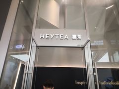 门面-喜茶(上海北外滩来福士店)