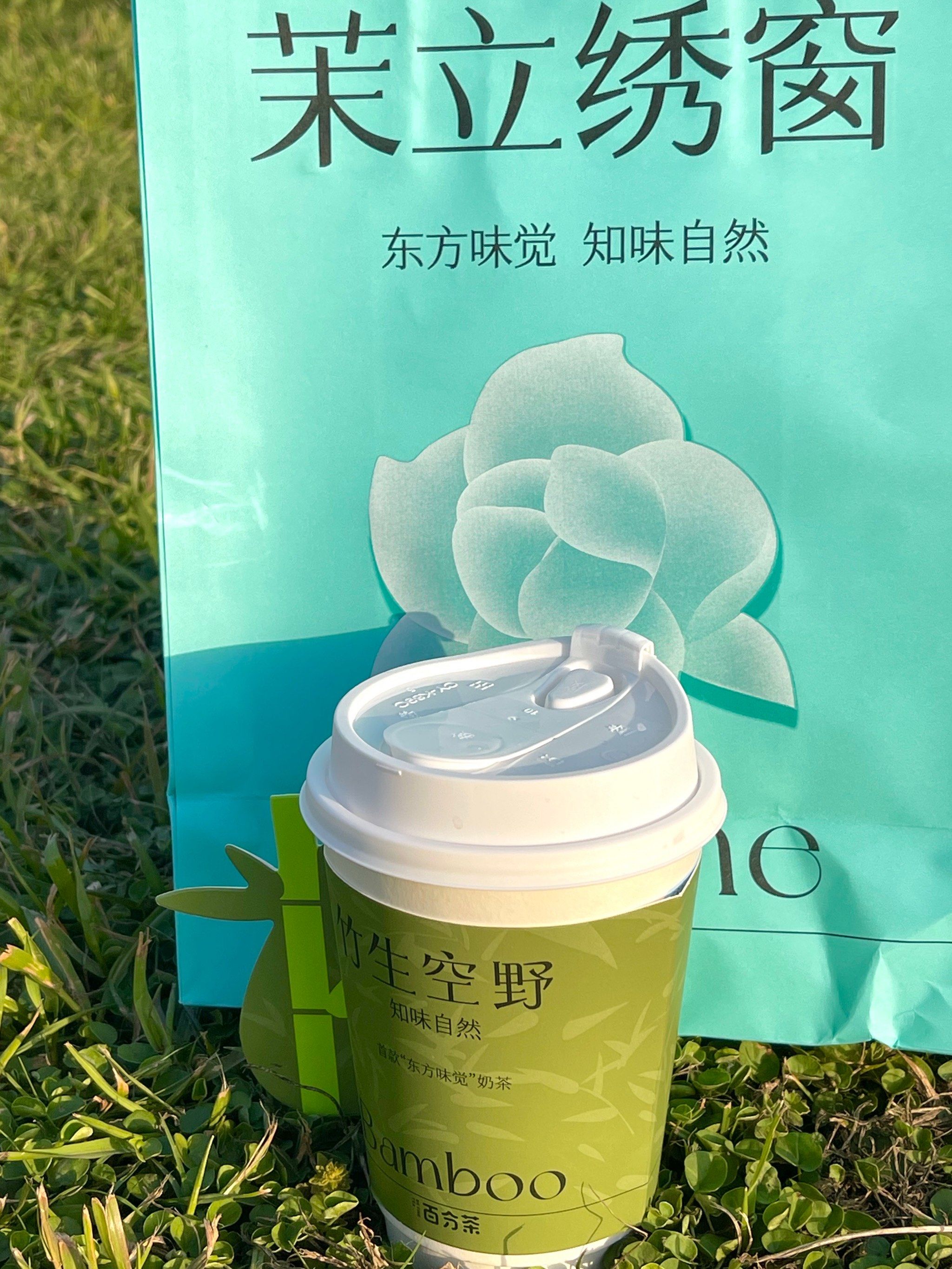 百分茶带我吃遍苏州中心
