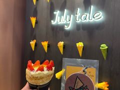 -July tale·可丽饼(德基广场店)