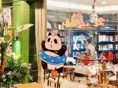 -轩客会(熊猫书店)