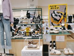-hotwind热风(丽影广场店)