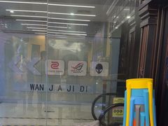 -谜盒子奇幻密室(南屏店)