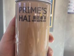 -素匠泰茶(三里屯SOHO工体奶茶店)