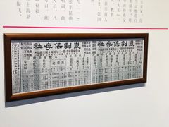 -中国昆曲博物馆